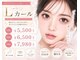 まつげエクステ専門店 エバーアイズ なんば店(EVER EYES)の写真