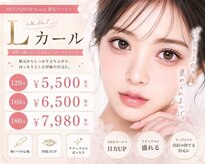 まつげエクステ専門店 エバーアイズ なんば店(EVER EYES)