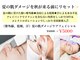 脱毛サロン ラミー(Lamie)の写真