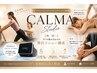 【ピラティス】口コミ投稿限定クーポン★大人女性の為の贅沢パーソナル体験