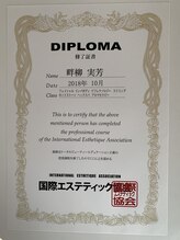 ミカ ネスト(Mika Nest)/国際エステティック協会