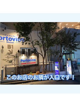 癒し~ぷ 藤沢店/サロンの入り方