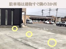 レオン(REONE)/【駐車場は建物のすぐ隣☆】