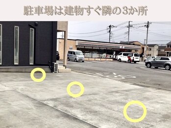 レオン(REONE)/【駐車場は建物のすぐ隣☆】
