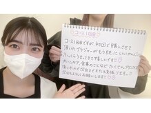 アンドモア(&more)/バストアップ【お客様の声】