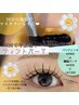 【初回限定】最新！話題のティントパーマ　5200円～