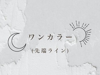 ミイア 春日部店(MiiA)/