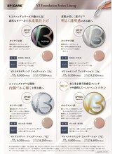 アイシード(Ai SeeD)/スピケアシリーズ正規取扱店