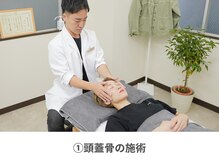 整体えびす丸 大阪本町店/頭の施術で副交感神経が優位に