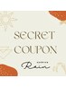 【5日/6日限定】［セット］アイブロウWAX＋パリジェンヌorまつげパーマ
