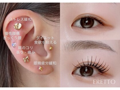 エレット 茗荷谷店(ERETTO)の写真