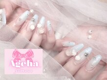 アゲハ(Ageha)