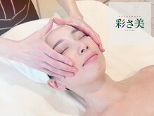 エステツイン 青山店(ESTHE TWIN)の雰囲気（[外苑前/表参道/青山一丁目/フェイシャル/エステ]）