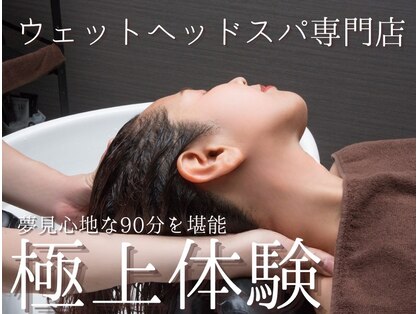 ストリクス(STRIX)の写真