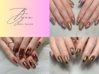 ビジュー(Bijou)の写真