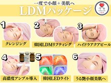 エン クリニカルラボ 心斎橋店(E&N CLINICAL LABO)/韓国定番美容♪LDMパッケージ