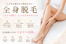マハロ(MAHALO)