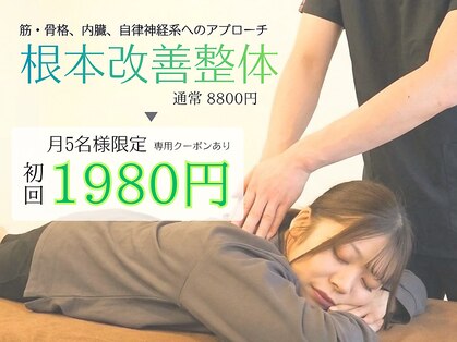 ポーノ(po-no)の写真