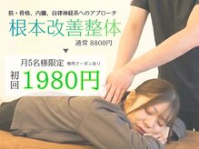 ポーノ(po-no)