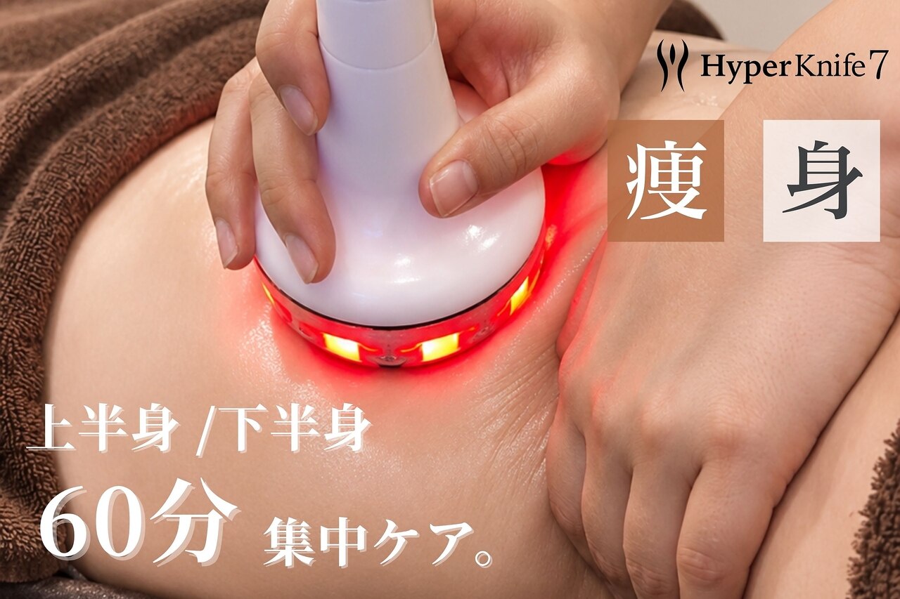 水玉サロン(水玉Salon)｜ホットペッパービューティー