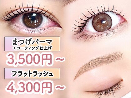 ベッキーラッシュ 仙台店(Becky Lash)の写真