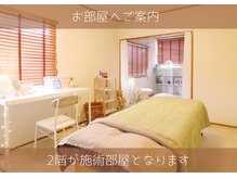 メルモ(Melumo)/お部屋へご案内(内観)