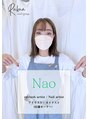 ルクア(Rukua) Nao