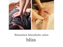ブリス(bliss)の雰囲気（コリや全身疲労でお悩みの方に人気の揉みほぐし＆リンパ♪）