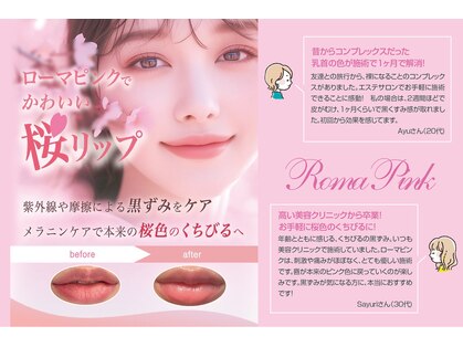 キャロリーヌ新宿店の写真