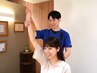 【可動域のお悩み】腕肩の可動域専門／根本改善整体コース【60分】¥2980