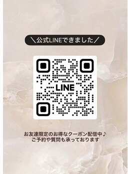 アメリー(Amery)/公式LINE