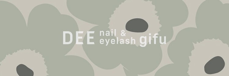 ディー ネイル アイラッシュ ギフ(DEE nail×eyelash gifu)のサロンヘッダー