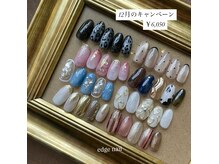 12月のキャンペーンデザイン￥6,050