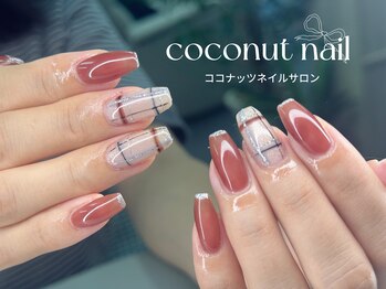 ココナッツネイル/チェックネイル