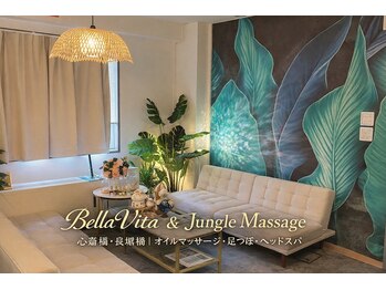 ヴィラヴィータ 長堀橋店(Bella vita)/手技による全身オイルマッサージ