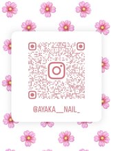 ル ソレイユ(Le soleil)/インスタやってます♪byあやか