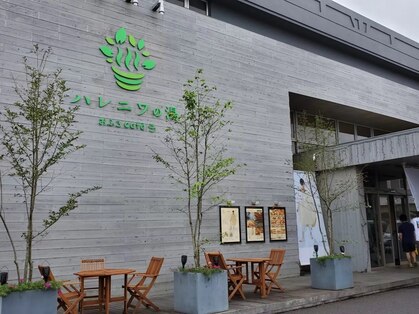 アウラ おふろcafe ハレニワの湯(aura)の写真