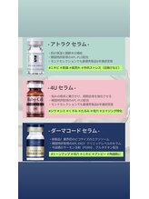 シュシュ(chouchou)/選べる幹細胞セラム