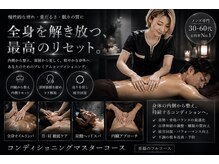 リリーローズ(LilyRose)の雰囲気(不調や疲労感を抱える男性から支持率No.1※画像はイメージです。)