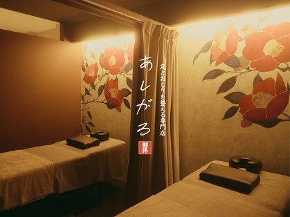 利休 足軽店の写真