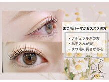 アイビューティー(AI beauty)の雰囲気（普通のまつ毛パーマもケラチントリートメント付きで新規5980円）