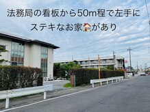 アトワ(A toi)/道案内　栃木IC方面から