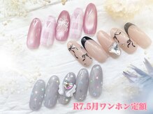 ネイルサロン キュラソー(Curacao)/R7.5月ワンホン定額