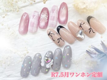 ネイルサロン キュラソー(Curacao)/R7.5月ワンホン定額