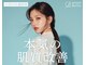 ベル 堀江(Belle)の写真