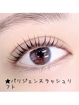 リラネイルサロン/パリジェンヌ