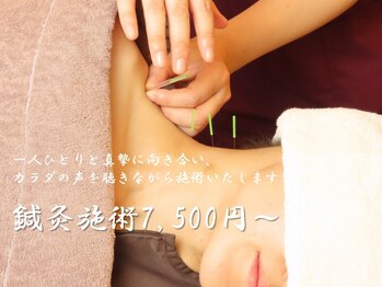 ナチュラルキュア 表参道/