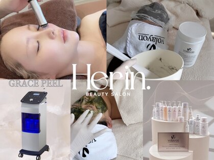 ヘリン(Herin.)の写真