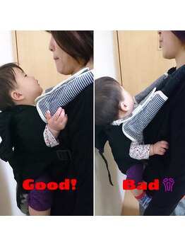 ラックスアンリミテッド カイロプラクティックセンター/抱っこ紐のつけ方