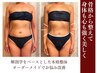 【YUKI担当】1ヶ月以内：ファシア美整体120分コース¥25000→￥23000